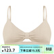 Claesen's內衣女小胸微聚攏不空杯春薄款文胸舒適承托透氣無(wú)鋼圈固定杯胸罩 淺膚色 S (適合70AA/70A/70B/70C)
