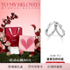 卡蒂羅愛(ài)意交織925銀飾情侶對戒一對戒指結婚求婚生日禮物送女朋友 愛(ài)意交織對戒/925銀/傾心禮盒/代寫(xiě)賀卡