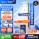 美的（Midea）中央空調 5匹柜式空調 商用柜機 冷暖新能效變頻 380V RFD-120LW/BSDN8Y-PA401(B3)B 5米銅管-京配