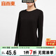 宜而爽【抑菌抗靜電】女士圓領(lǐng)秋衣上衣薄款長(cháng)袖衫秋冬打底衫保暖內衣
