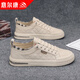 意爾康鞋子男鞋春夏透氣百搭經(jīng)典一腳蹬男士商務(wù)休閑小白鞋