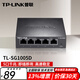 普聯(lián)（TP-LINK）5口8口百兆千兆桌面式交換機網(wǎng)絡(luò )網(wǎng)線(xiàn)分流器分線(xiàn)器集線(xiàn)器小型迷你高速家用商用組網(wǎng) TL-SG1005D 5口千兆交換機 鋼殼