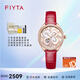 飛亞達（FIYTA）四葉草系列女士全自動(dòng)機械手表防水時(shí)尚精致氣質(zhì)腕表生日禮物 專(zhuān)柜款LA862029.PWRD