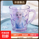 兒童洗漱刷牙杯寶寶家用嬰兒可愛(ài)漱口杯子男女孩牙刷杯牙缸幼兒園 艾莎水晶杯（260毫升）