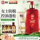 霸王女士防脫洗發(fā)水控油蓬松防脫固發(fā)韌發(fā)洗頭膏柔順護發(fā)女士專(zhuān)研 女士防脫750g+修護護發(fā)素185g