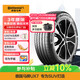 德國馬牌（Continental）汽車(chē)輪胎 235/55R17 99V FR UX7 適配奧迪 Q3福特 蒙迪歐