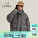 笛莎（DEESHA）女童短款羽絨服2025冬款三防連帽保暖面包服童裝女孩青少年衣服