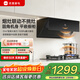 優(yōu)盟（UM）側吸式抽油煙機自動(dòng)清洗31風(fēng)量家用變頻大吸力自動(dòng)開(kāi)合廚房超薄煙灶聯(lián)動(dòng)套裝 免拆洗 以舊換新F1S 星耀黑單煙機F1S丨1100Pa超強靜壓+自動(dòng)開(kāi)合 一級能效 上門(mén)安裝