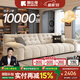 酷比得2025新款布藝沙發(fā)小戶(hù)型現代簡(jiǎn)約客廳沙發(fā)中古風(fēng)直排多人位沙發(fā) 2.5米直排多人位 【旗艦版】瑞雪雪尼爾絨