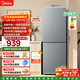 美的（Midea）182升雙開(kāi)兩門(mén)冰箱租房宿舍辦公客廳小冰箱冷藏冷凍兩用1-2人家用灰/白色電冰箱以舊換新 【新品 一級能效】MR-191A鈦鋼灰-星爍