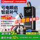 小能人（soulor）【3C認證】汽車(chē)應急啟動(dòng)電源充氣泵一體機車(chē)載電瓶強啟搭電寶打氣搭電戶(hù)外充電寶移動(dòng)電源打火神器