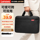 聯(lián)想（Lenovo）筆記本電腦包手提包16英寸公文包出差商務(wù)旅行包適用蘋(píng)果小新拯救者防潑水內膽包B14