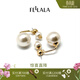 翡拉拉（fellala）「印象巴黎」施家珍珠耳環(huán)輕奢氣質(zhì)耳釘女耳飾生日禮盒新年禮物 經(jīng)典珍珠白耳環(huán)