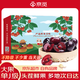 京覓大連美早櫻桃車(chē)厘子 J級凈重1.8斤 單果8-10g 水果源頭直發(fā)