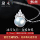 黛米S925銀圓珠12-13mm冰雪女王系列淡水珍珠項鏈吊墜生日禮物送老婆