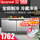 樂(lè )創(chuàng  )（lecon）冷藏工作臺冰柜商用保鮮工作臺平冷操作臺冰柜臥式風(fēng)冷工作臺廚房保鮮柜奶茶店雙溫冷柜 直冷 豪華數顯B款 冷藏+冷凍 1.5米*0.8米*0.8米