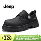 JEEP吉普男鞋2026新款春季真皮透氣旋鈕休閑鞋男士低幫工裝馬丁靴男 黑色(運動(dòng)碼) 40 (250mm)