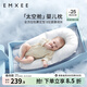 嫚熙（EMXEE）嬰兒定型枕頭新生兒童寶寶防驚跳安撫枕糾正頭型春夏四季 0-1歲 太空定型枕
