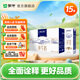 蒙牛特侖蘇高品質(zhì)純牛奶 全脂滅菌乳250ml×15包