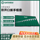 世達（SATA）09029 13件全拋光雙開(kāi)口扳手組套