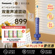 松下（Panasonic）Panasonic EW-DP55-A 進(jìn)口電動(dòng)牙刷 雙重聲波振動(dòng) 成人五檔刷牙模式 情侶款 藍色