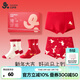 久歲伴兒童內褲新年大紅色禮盒本命年男童平角褲中大童青少年A類(lèi)四角褲 組合2-內褲2條+襪子2雙 160