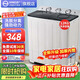 揚子中國揚子集團洗衣機 半自動(dòng)大容量30KG家用雙桶雙缸洗衣機脫水雙筒 19公斤加厚【洗12KG+ 脫7KG】｜藍光洗護 雙缸
