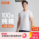 宜而爽【高檔100支】100%純棉男士T恤打底衫圓領(lǐng)短袖男送禮盒裝