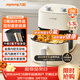 九陽(yáng)（Joyoung）免翻面高效烘烤蒸汽嫩炸 蒸烤炸一體空氣炸鍋5.3L大容量家用實(shí)用多功能全自動(dòng)不用翻面 KL50-V515