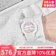卡西歐手表女 baby-g霓虹漸變海洋之心學(xué)生運動(dòng)女表香港直郵 情人節禮物 BGA-250-7A2（稀缺現貨）