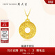 周大生生日禮物福滿(mǎn)平安扣黃金吊墜硬金足金掛墜配項鏈送女友 1.25g