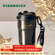 星巴克（Starbucks）杯子 咖啡寶藏系列 高顏值黑色不銹鋼保溫杯咖啡杯男女士送禮禮物 流金款雙飲口不銹鋼杯365ml