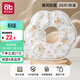 愛(ài)貝迪拉（AIBEDILA）【桑蠶絲】一次性口水巾嬰兒新生圍嘴寶寶圍兜防水?huà)胗變篴類(lèi)