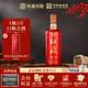 杜康秘藏1號禧慶版 濃香型白酒 52度 1000ml 單瓶裝【婚宴聚會(huì )大瓶】