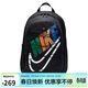 耐克（NIKE）男女雙肩包背包 大容量旅行包電腦書(shū)包休閑包HF7722-010 黑彩色