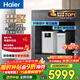 海爾（Haier）水魔方家用分體式中央軟水機廚下1.5T大通量超薄小體積安裝無(wú)憂(yōu)全屋軟化水質(zhì)除垢（升級羅門(mén)哈斯）