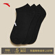 安踏運動(dòng)短襪男女透氣吸濕排汗防臭跑步籃球棉襪純色襪子 【3雙裝】基礎黑7305-1 M(38-42碼)