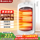 格力（GREE）小太陽(yáng)取暖器家用辦公室遠紅外電暖器速熱防燙搖頭節能暗光電暖氣取暖爐 NSD-12-WG