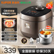 蘇泊爾（SUPOR）【重磅新品】電飯煲0涂層不銹鋼球釜多功能家用5-8人大容量5L智能預約電飯鍋F50F79S 【0涂層球釜】 5L
