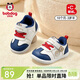 巴布豆童鞋寶寶學(xué)步鞋冬季加絨保暖棉鞋嬰兒防滑男女寶寶鞋子 牛津藍 21