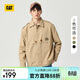 CAT卡特秋新品男士簡(jiǎn)約休閑工裝感百搭風(fēng)衣式輕薄夾克外套
