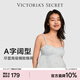 維多利亞的秘密 維密 浮雕提花吊帶露背綁帶式可調節肩帶背心上衣送禮送女友 78B0晨霧灰 11260332 L