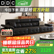 DDC意式極簡(jiǎn)勞倫斯真皮沙發(fā)客廳家具中古風(fēng)頭層牛皮佛山高端皮藝沙發(fā) 2.5M直排（雙人位） S級耐磨生態(tài)皮+太空云坐感座包
