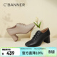 千百度（C.BANNER）粗跟單鞋春夏款通勤漆皮高跟鞋真皮淺口A(yíng)23476910 黑色 36 