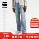 G-STAR RAW夏季透氣經(jīng)典5620男士直筒中腰舒適痞帥機車(chē)風(fēng)牛仔褲長(cháng)褲D23699 藍色 31 30