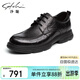 沙馳（SATCHI）男鞋 水牛皮厚底舒適鞋子男運動(dòng)鞋休閑皮鞋 752442278Z 黑色B 39