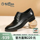 金利來(lái)（Goldlion）男鞋男士皮鞋柔軟舒適婚鞋正裝鞋G521510044AAB黑色41
