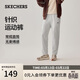 斯凱奇（Skechers）運動(dòng)休閑褲男裝春夏百搭休閑長(cháng)褲戶(hù)外跑步衛褲直筒褲L325M106