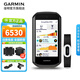 佳明（GARMIN）1050碼表公路車(chē)山地車(chē)自行車(chē)GPS語(yǔ)音導航智能碼表騎行賽段禮物 1050碼表+HRM-PRO進(jìn)階雙模心率帶