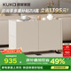 顧家家居（KUKA）小戶(hù)型邊幾可移動(dòng)邊桌奶油風(fēng)多功能茶幾儲物小邊柜7201移動(dòng)邊柜B